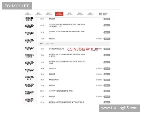 北京卫视天天直播精彩节目不容错过